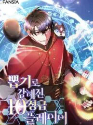 I Got Lucky And Pulled A 10th Rank Summon Manga Online