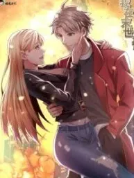 I Have a Mansion In The Post-Apocalyptic World Manga Online