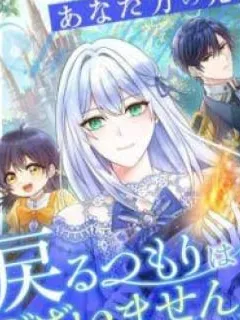 I Have No Intention of Returning to You! Manga Online