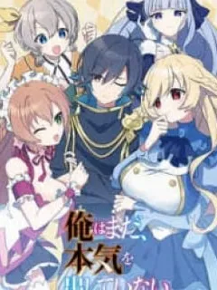 I have yet to take it seriously Manga Online