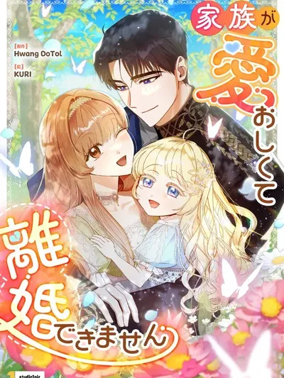 I Love My Family Too Much to Get a Divorce Manga Online