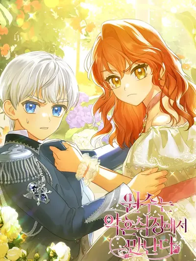 I Met My Enemy at the Engagement Party Manga Online