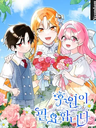 I Need a Sponsor Manga Online