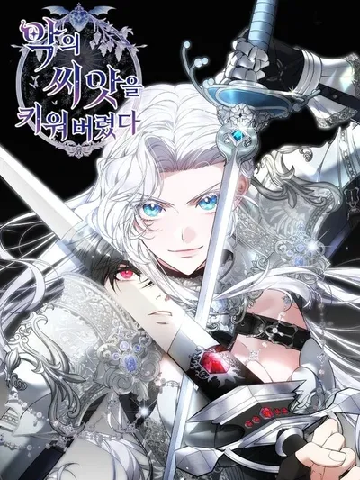 I Nurtured the Seed of Evil Manga Online