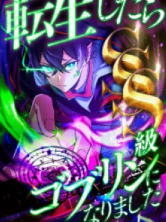 I Reincarnated as an SSS-Ranked Goblin Manga Online