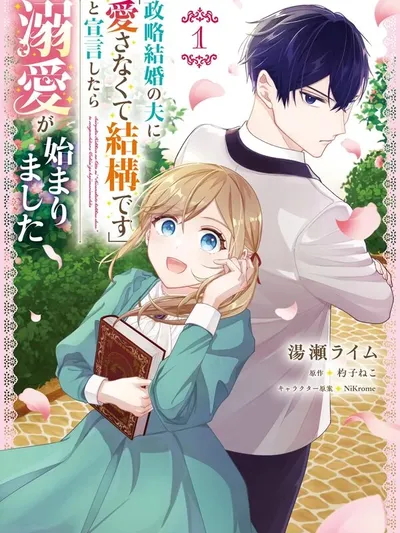 I Told My Political Marriage Husband “You Don't Have to Love Me,” and That's When the Spoiling Began Manga Online