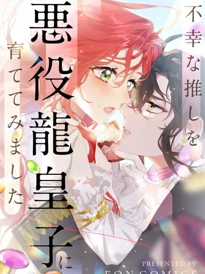 I Tried Raising My Unfortunate Favorite Character into a Villainous Dragon Prince Manga Online