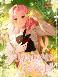 I Want to Live Life Effortlessly Manga Online