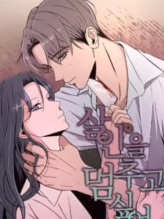 I Want to Stop Killing Manga Online