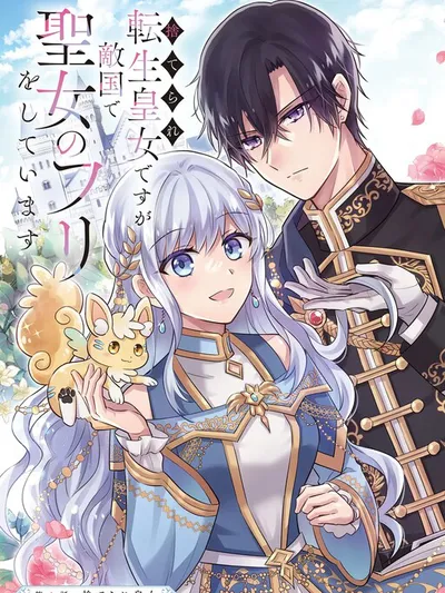 I Was Abandoned and Reincarnated as an Imperial Princess Manga Online