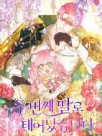 I Was Born as the Second Daughter Manga Online