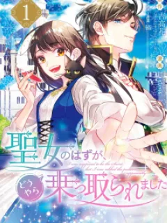 I Was Summoned to Be a Saint, but Was Robbed of the Position Manga Online