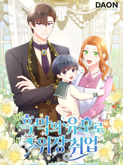 I Went Undercover as the Villain's Nanny Manga Online