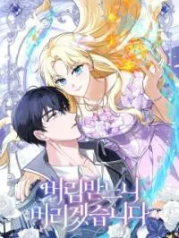 I'd Rather Abandon Than Be Abandoned Manga Online