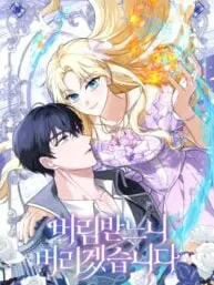 I'd Rather Abandon You Than Be Abandoned Manga Online