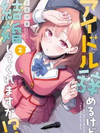 Idol Yamerukedo Kekkon shitekuremasu ka!? Manga Online