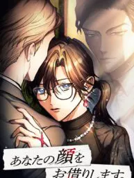 I'll Borrow Your Face Manga Online