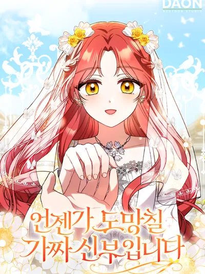 I'm A Fake Bride Who'll Run Away Someday Manga Online