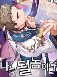 I'm Destined For Greatness! Manga Online