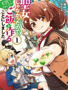 I'm Not the Saint, so I'll Just Leisurely Make Food at the Royal Palace Manga Online