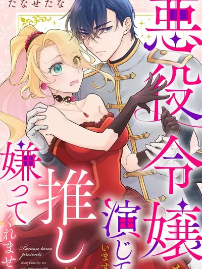 I'm Playing the Villainess, but My Favorite Refuses to Hate Me Manga Online