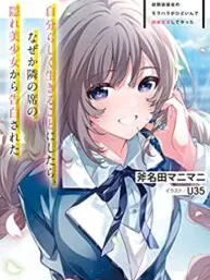 I'm Sick and Tired of My Childhood Friend's, Now Girlfriend's, Constant Abuse so I Broke up With Her Manga Online