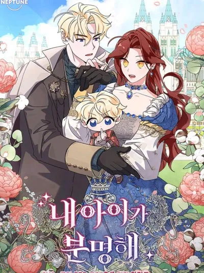 I'm Sure It's My Baby