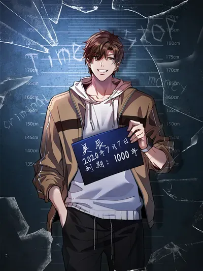 I'm Trapped In This Day For One Thousand Years