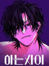 In Between Manga Online