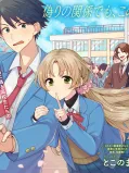 Inaho-Kun Wa Nise Kanojo No Hazu Na No Ni Manga Online
