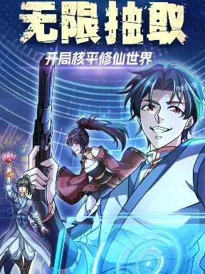 Infinite Extraction: Starting With the Nuclearization of the Immortal World Manga Online