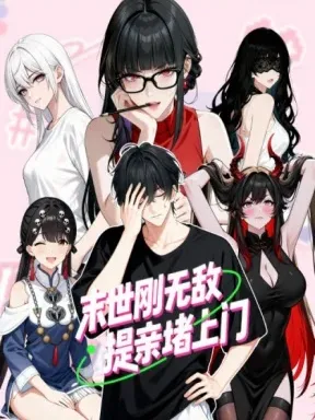 Invincible in the Apocalypse: Proposing Marriage at Your Doorstep Manga Online