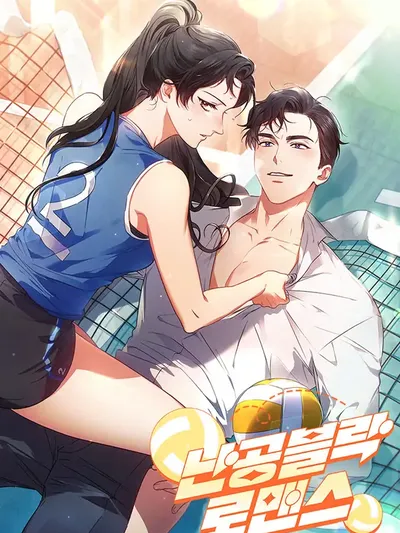 Invincible Romance Manga Online