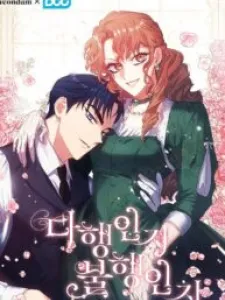 Is It A Fortune Or Is It A Woe? Manga Online