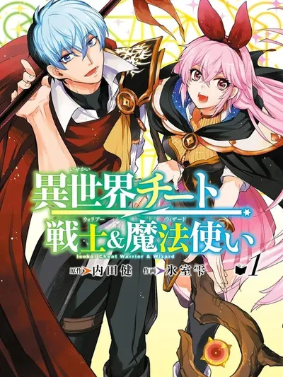 Isekai Cheat Warrior & Wizard Manga Online