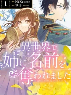 Isekai de Ane ni Namae wo Ubawaremashita Manga Online