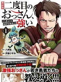 Isekai Nidome no Ossan, Dou Kangaete mo Koukousei Yuusha Yori Tsuyoi Manga Online