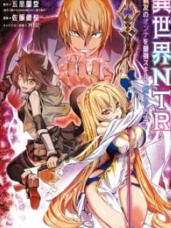 Isekai Ntr Manga Online