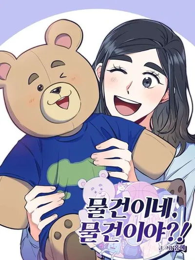 It's a thing, it's a thing Manga Online