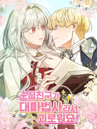 It's Annoying Because My Childhood Friend Is An Archmage Manga Online