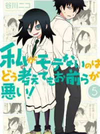 It's Not My Fault That I'm Not Popular! Manga Online