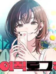 Job Change Log Manga Online