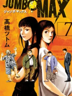 Jumbo Max Manga Online