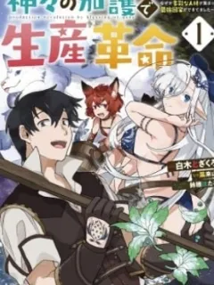 Kamigami No Kago De Seisan Kakumei Manga Online