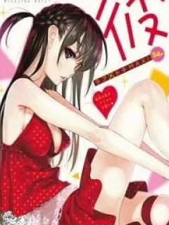 Kanojo, Okarishimasu Manga Online
