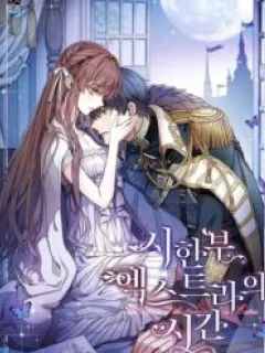 Karina's Last Days Manga Online