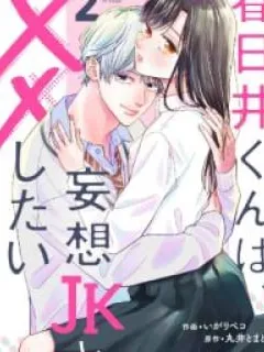 Kasugai-kun wa, Mousou JK to XX shitai Manga Online