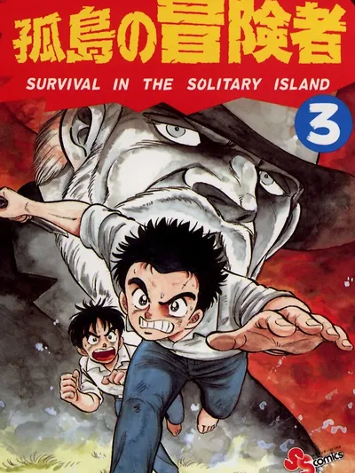 Kotou no Boukensha Manga Online