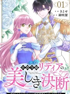 Koushaku Reijou Lydia no Utsukushiki Ken – Uragirareta no de Kochira kara Konyaku Hakisasete Itadakimasu Manga Online