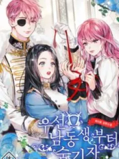 Let's Hide My Younger Brother First Manga Online